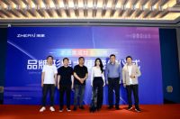 集成灶行业迎顶流代言 浙派集成灶奔赴强强联合