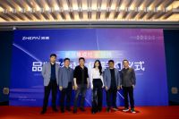 集成灶行业迎顶流代言 浙派集成灶奔赴强强联合