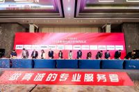 走进科度 窗语未来丨星杰国际设计&科度定制门窗全国供应链合作交流会圆满完成