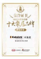 洞见 | 卡洛尼新风董雄：修炼产品内功，打造新风行业“护城河”