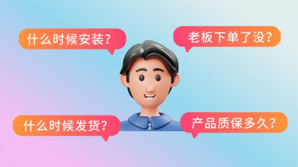 以用户为中心的移动终端解决方案,金致HOME小程序正式上线