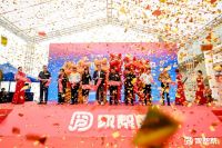 铺贴R时代，驱动新未来！热烈祝贺家帮帮佛山旗舰店盛大开业