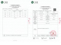 装修怕甲醛，就用如意陶 如意陶除醛瓷砖重磅上市