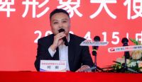 明星代言 | 筑美家居与著名钢琴家郎朗签约仪式在上海圆满举行