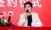 明星代言 | 筑美家居与著名钢琴家郎朗签约仪式在上海圆满举行