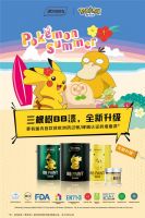 中国涂料头部品牌三棵树的“数字进化”之旅