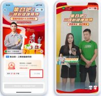 中国涂料头部品牌三棵树的“数字进化”之旅