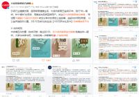 夯实绿色健康品牌标签，大自然地板以315营销焕发品牌新生机