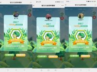 跳出同质化，聚焦价值战：大自然地板这届315营销真教科书级别玩法！