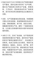 和成卫浴总部乔迁用直新产业园生产基地迁址重庆生产转型升级点燃新引擎