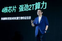 德施曼全球新品发布会收官！四大突破性技术、多款新品亮相！