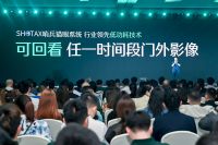 德施曼全球新品发布会收官！四大突破性技术、多款新品亮相！