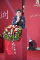 “你好成都，我是艺树”成都艺树装饰开业盛典，圆满落幕