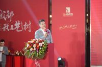 “你好成都，我是艺树”成都艺树装饰开业盛典，圆满落幕