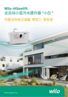 「展会洞见」肖伦：威乐水家电 让每个家庭都能享受轻松舒适健康的用水体验