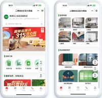 小程序商城+私域运营+视频号直播：微盟全方位助力三棵树“数字进化”