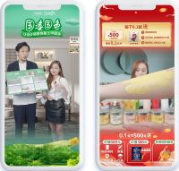 小程序商城+私域运营+视频号直播：微盟全方位助力三棵树“数字进化”