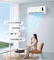 语音智控还有表情,TCL小金聆智慧语音空调让好空气听你的