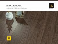 新品颜值“狂飙” | 大卫地板焕新清单速速get！