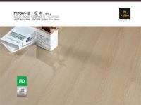 新品颜值“狂飙” | 大卫地板焕新清单速速get！