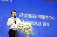 共话新未来 共创新财富｜热烈祝贺《绽放》新金致私享品鉴会成功举行