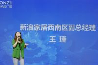 共话新未来 共创新财富｜热烈祝贺《绽放》新金致私享品鉴会成功举行