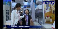 央视新闻广交会直播探展解锁中广欧特斯热泵+低碳模式