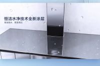 持之以“恒”，守护“洁”净