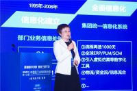 第一名！海尔智家入选轻工业数字化转型创新成果榜单