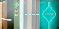 千年舟携新品亮相成都建博会 融合亚运理念深拓川渝市场