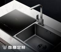 凭实力登场，维意定制Xkitchen高端超集厨房
