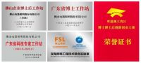 2022年佛山照明实现营业收入87.60亿元,同比增长0.39%
