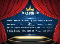 争做铝合金门窗绿色领跑者！轩尼斯门窗再获绿色低碳重磅荣誉