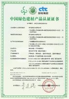 争做铝合金门窗绿色领跑者！轩尼斯门窗再获绿色低碳重磅荣誉