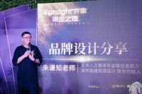 Farsight方向黑金之夜丨只为你而来