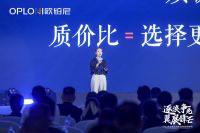 逐浪争先 翼展锋芒丨欧铂尼2023全国经销商营销峰会圆满举行！