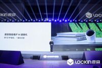 掌静脉技术浪潮来袭 鹿客新品掌心锁V5用实力强势破圈获全行业青睐