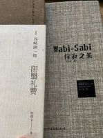 对话设计师吴鲜贤：在设计里留“一间白” 他要为自己写诗