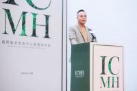 启航新发展！ICMH新闻发布会成功举行！