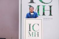 启航新发展！ICMH新闻发布会成功举行！