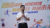 团结拼搏，共创未来，金帝春季员工运动会圆满落幕