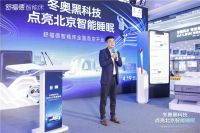 全国首店开业颠覆市场认知  舒福德智能床撬动新睡眠千亿风口