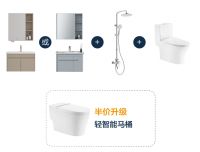 居然之家&法恩莎智能焕新季：七重礼遇，进阶品智生活