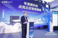 全国首店开业颠覆市场认知 舒福德智能床撬动新睡眠千亿风口