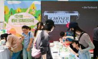 舒纳沃恩亮相中德春日游园会,不出国门便能享受德式品质