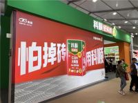 科顺建材焕新亮相第38届佛山陶博会，高能出圈！