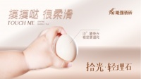 突破性新品类上市！这个佛山砖品牌掌握了爆款密码