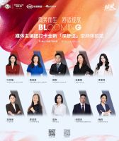 聚焦人居新需求，链接理想世界|派雅总部全新「深舒适」空间体验馆即将亮相