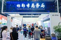 第7届中国义乌国际五金电器博览会现场火爆进行中！