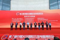 第7届中国义乌国际五金电器博览会现场火爆进行中！
